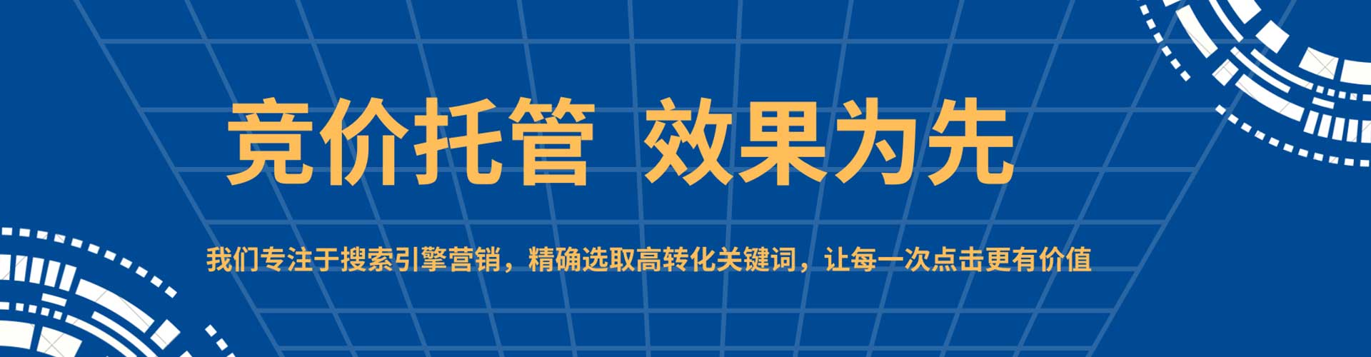 上蔡信息流代理