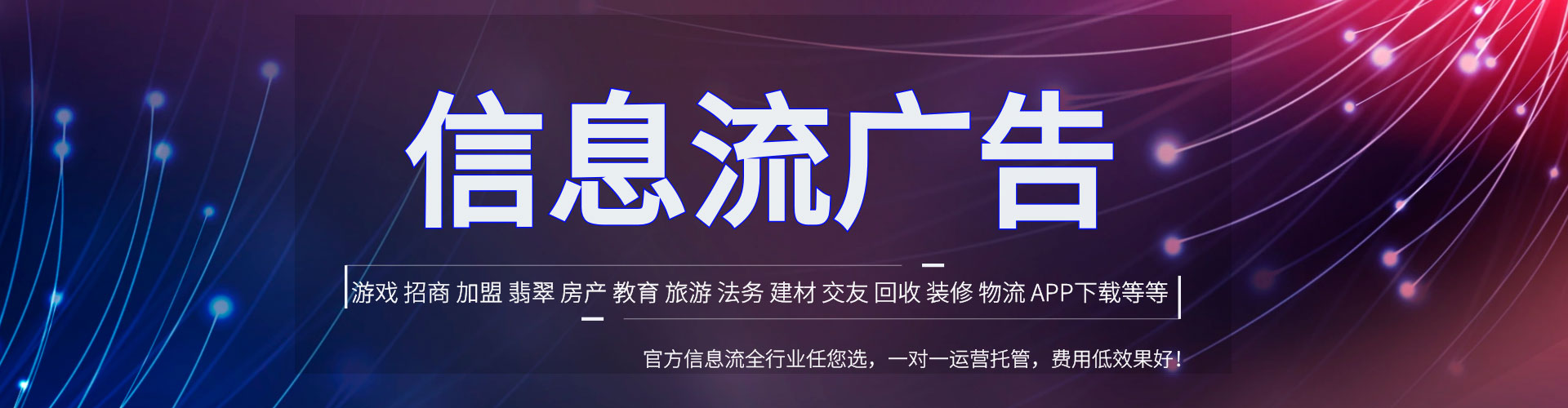 上蔡百度代理开户
