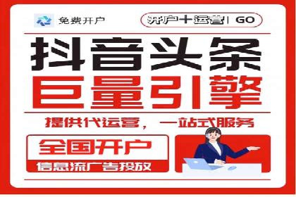 信息流推广技巧解析：实战案例分析