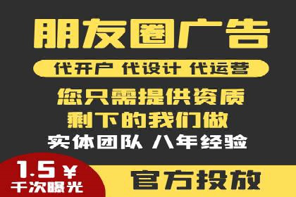 推广信息流广告的投放技巧及成功案例解析