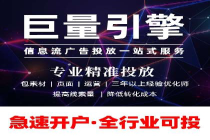 百度竞价推广成功案例：从零到百万