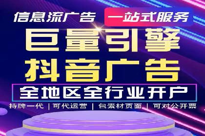 SEM营销推广案例：揭秘行业龙头企业的推广策略