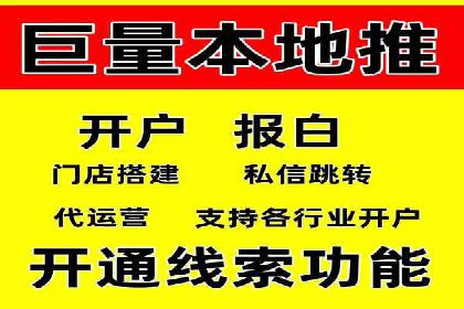 信息流代运营策略解析及成功案例