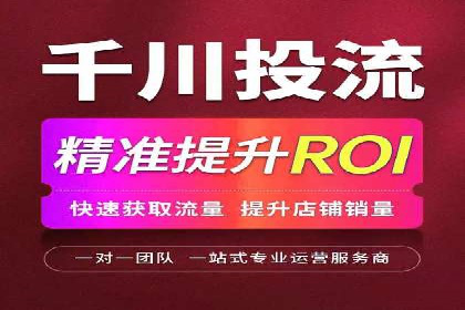 SEM托管代运营案例：优化效果显著